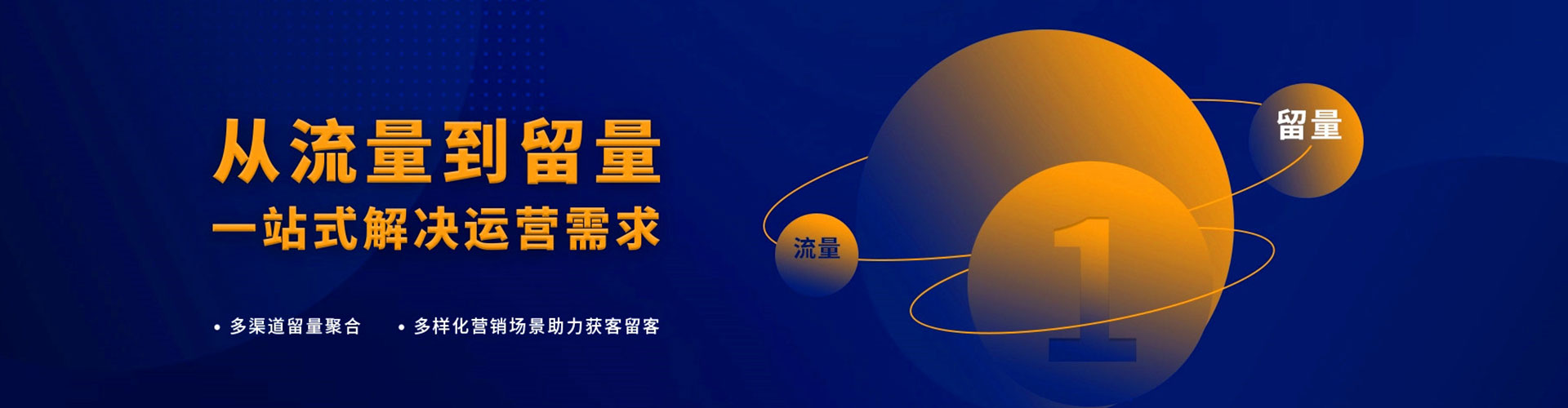 广宗微信信息流