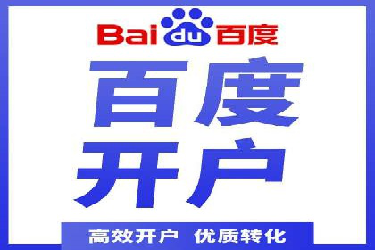 百度信息流广告：如何实现精准投放？