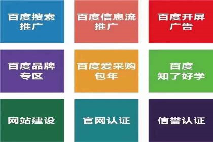 如何在短时间内成功开设信息流广告账户？——案例分享